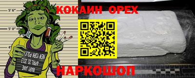 спиды Абакан