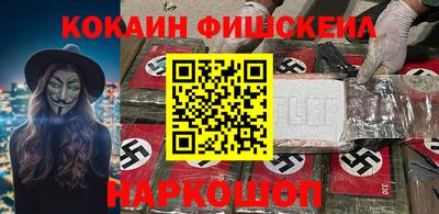 соль ск Апрелевка