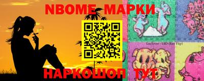 метамфетамин Апрелевка