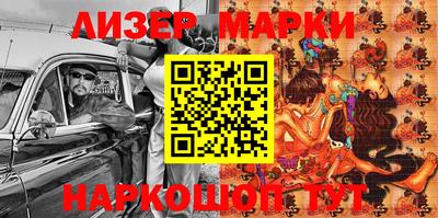 спиды Абакан