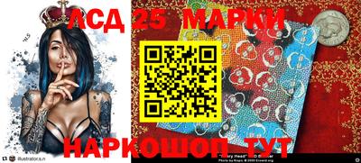 мескалин Аргун