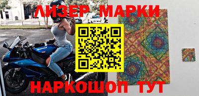 винт Азнакаево