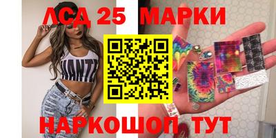 мдма Аргун