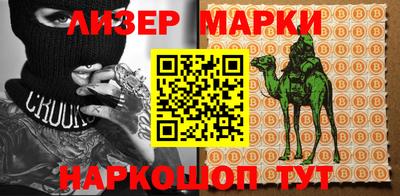 меф VHQ Апшеронск