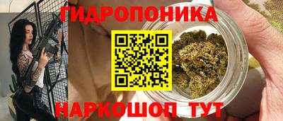 соль ск Апрелевка