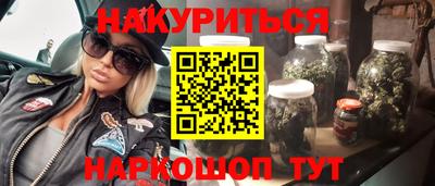 соль ск Апрелевка