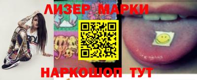 спиды Абакан