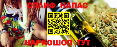 винт Азнакаево