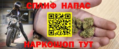 метамфетамин Апрелевка