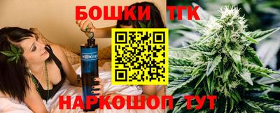 соль ск Апрелевка