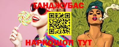 винт Азнакаево