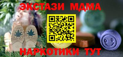мдма Аргун