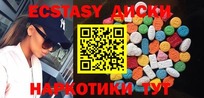 мдма Аргун