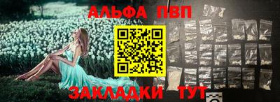 спиды Абакан