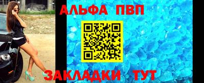 спиды Абакан