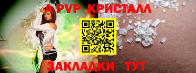spice Балаково
