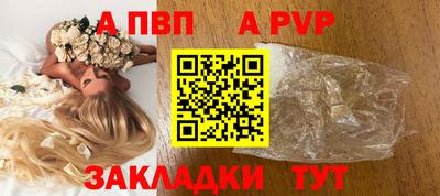 меф VHQ Апшеронск