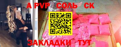 а пвп мука Гай