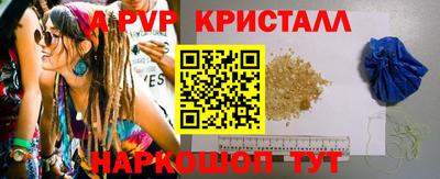 сатива Бузулук