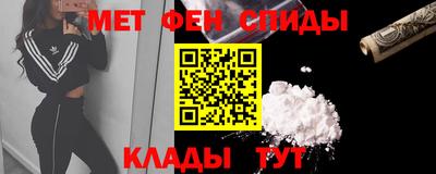 спиды Абакан