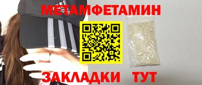 соль ск Апрелевка