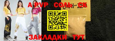 винт Азнакаево