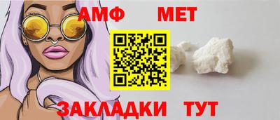 меф VHQ Апшеронск