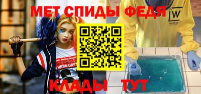 мдма Аргун