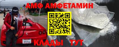 винт Азнакаево