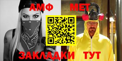 соль ск Апрелевка