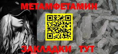 скорость mdpv Балаково