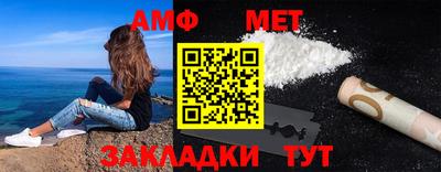 скорость mdpv Балаково