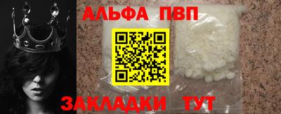 меф VHQ Апшеронск