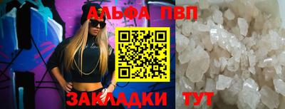 кокаин VHQ Волжский