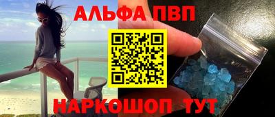 а пвп мука Волгодонск