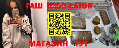меф VHQ Апшеронск