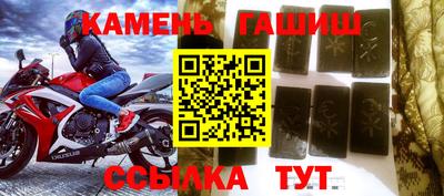 мдма Аргун