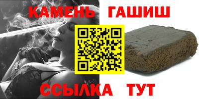 соль ск Апрелевка