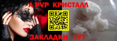 соль ск Апрелевка