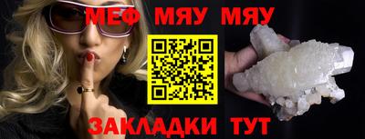 прущая мука Гагарин