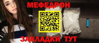 спиды Абакан