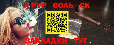меф VHQ Апшеронск