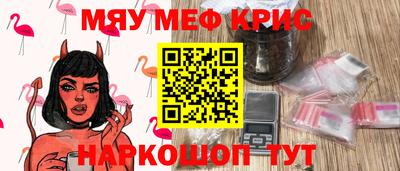 соль ск Апрелевка
