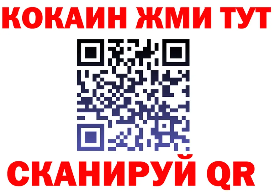 ГАШ VHQ зеркало даркнет гидра Асбест
