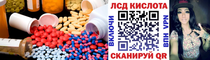 LSD-25 экстази ecstasy  Асбест 