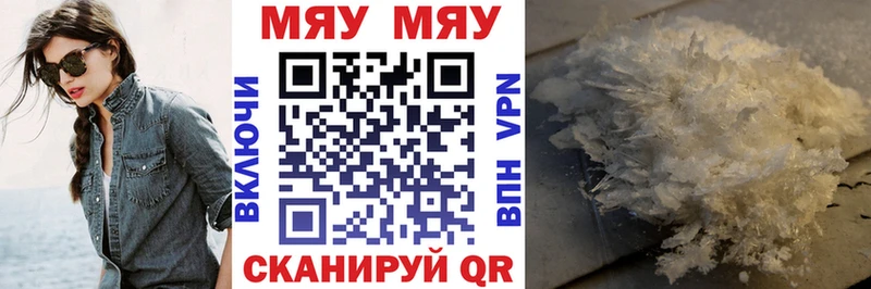 МЕФ кристаллы  Асбест 