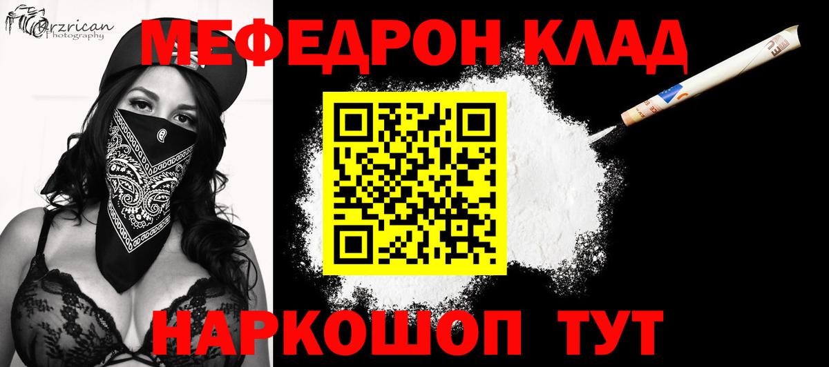 Мефедрон mephedrone  Мефедрон mephedrone  Мефедрон mephedrone  Асбест 