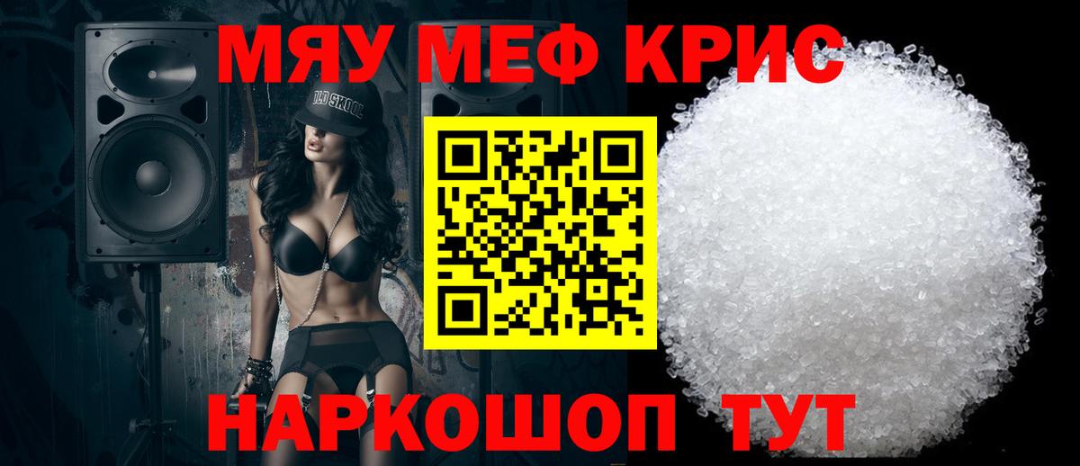 МЕФ  Асбест