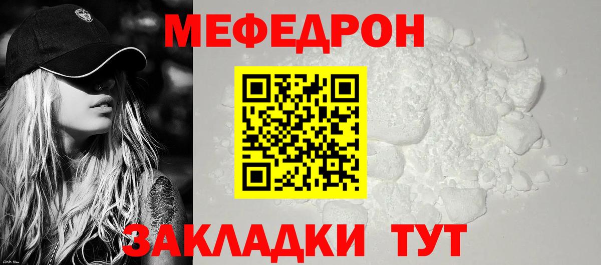 Меф mephedrone  Асбест  Мефедрон 4 MMC 