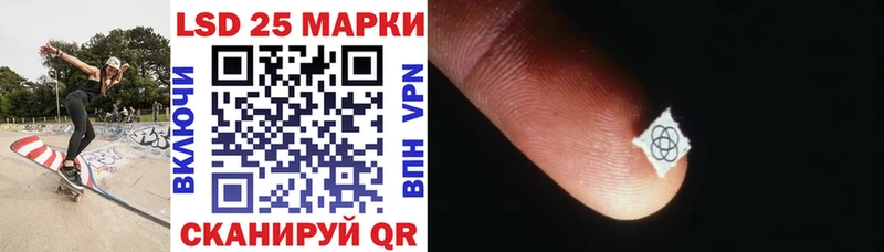 kraken как войти Асбест Наркотические марки 1,8мг